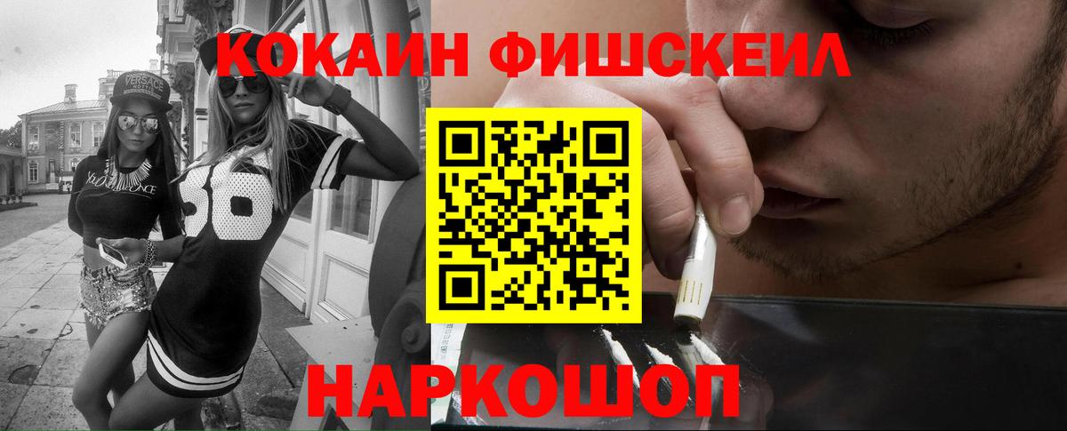Кокаин 97%  Вход с VPN  Cocaine Перу  Cocaine  Ханты-Мансийск 