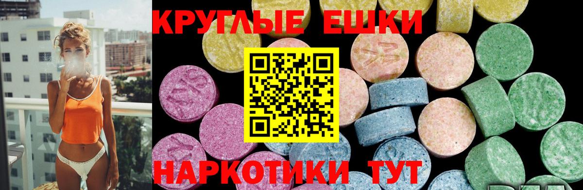 сайты даркнета состав  Экстази Дубай  купить закладку  ЭКСТАЗИ ешки  Вход с VPN  Ecstasy  Ханты-Мансийск 