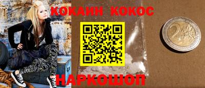 дживик Будённовск