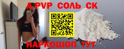винт Бугуруслан
