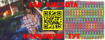винт Бугуруслан