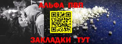 винт Бугуруслан