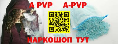 дживик Будённовск