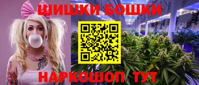 винт Бугуруслан