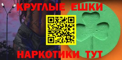 винт Бугуруслан