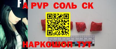 винт Бугуруслан
