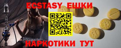 винт Бугуруслан