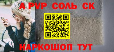 дживик Будённовск