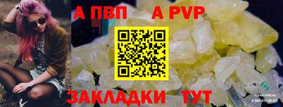 винт Бугуруслан