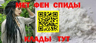 винт Бугуруслан
