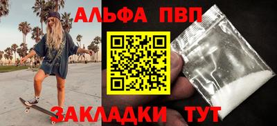 винт Бугуруслан