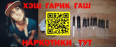 винт Бугуруслан