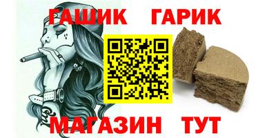винт Бугуруслан