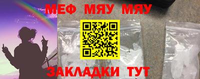 винт Бугуруслан