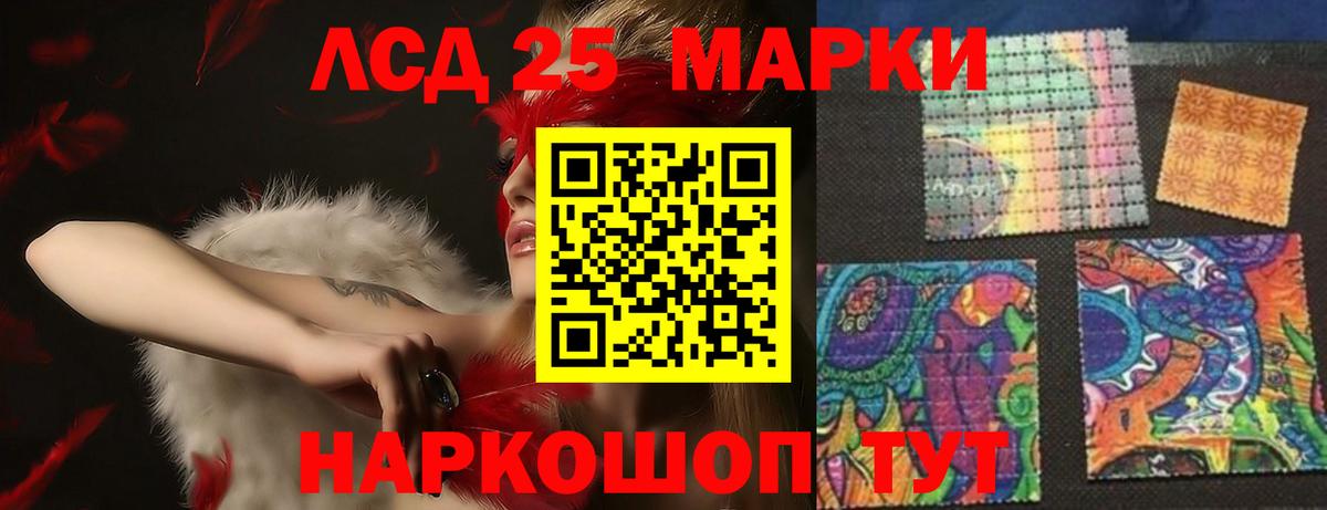 LSD-25 экстази кислота  Лсд 25 экстази ecstasy  Ханты-Мансийск  Лсд 25 экстази  Вход с VPN 