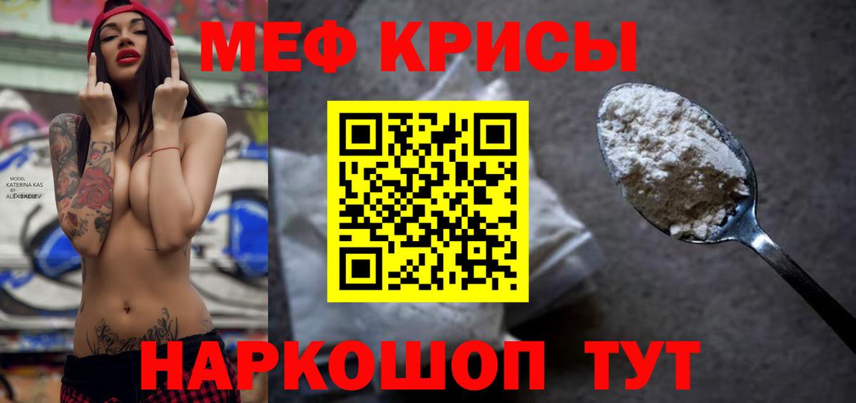 Меф 4 MMC  Вход с VPN  Ханты-Мансийск  МЯУ-МЯУ  МЯУ-МЯУ кристаллы  Меф 