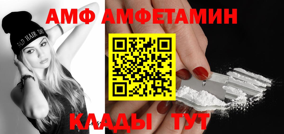 Ханты-Мансийск  Метамфетамин Methamphetamine  Вход с VPN 