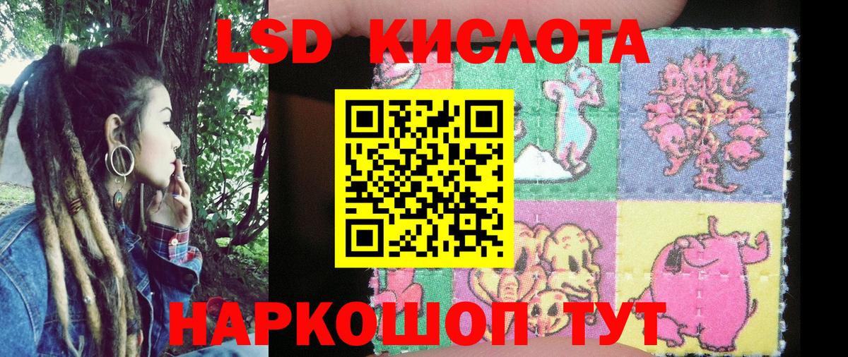 Марки 25I-NBOMe 1,5мг  Вход с VPN  Марки N-bome  Марки 25I-NBOMe 1,5мг  Ханты-Мансийск 