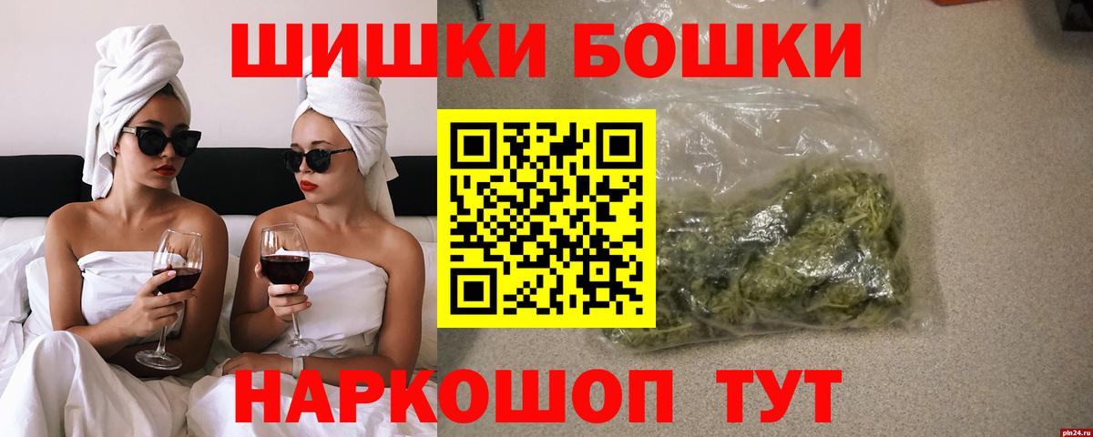 Каннабис семена Ханты-Мансийск